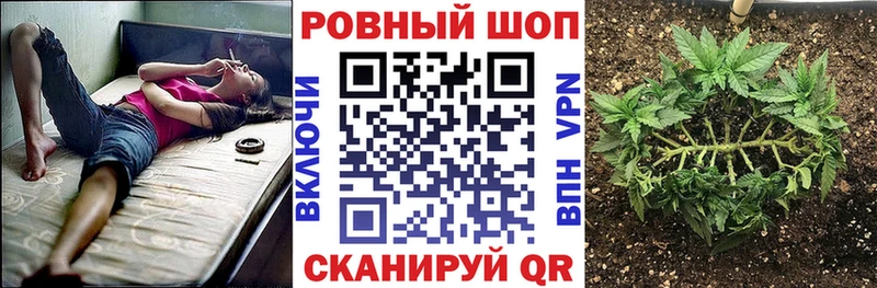 Купить Уварово Кетамин Альфа ПВП Гашиш кракен Бошки Шишки МЕФ