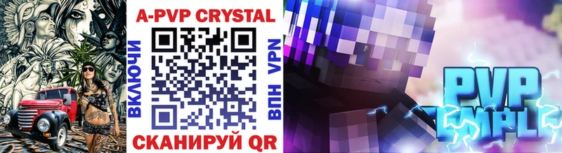 A PVP мука  купить   Уварово 