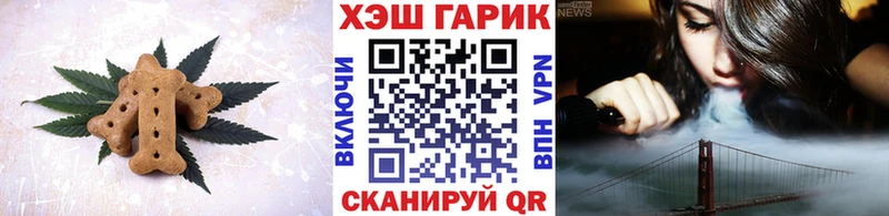 Canna-Cookies конопля  Уварово 