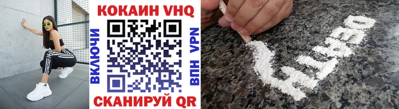 блэк спрут онион  Уварово  COCAIN Эквадор  закладка 