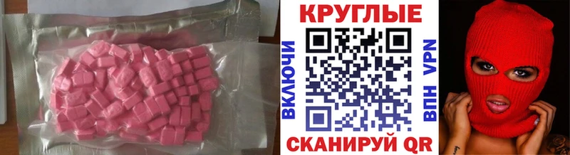 ЭКСТАЗИ TESLA  купить наркотики сайты  Уварово 