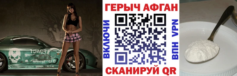 купить наркотик  Уварово  Героин хмурый 