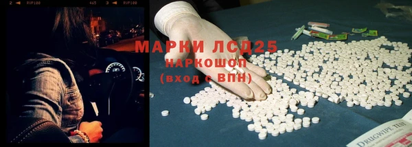 молекула духа Белокуриха