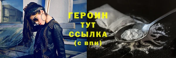 мефедрон VHQ Беломорск