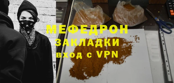 молекула духа Белокуриха