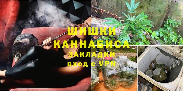 мефедрон VHQ Беломорск