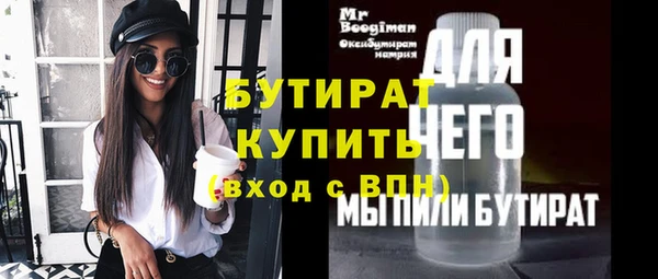 кокаин Белоозёрский