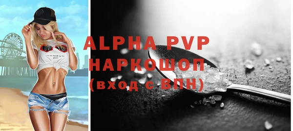 мефедрон VHQ Беломорск