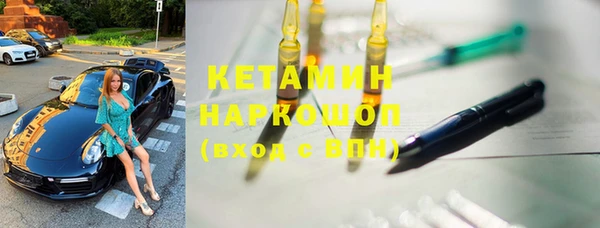 кокаин Белоозёрский