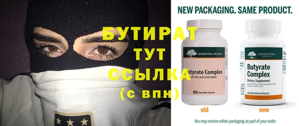 молекула духа Белокуриха