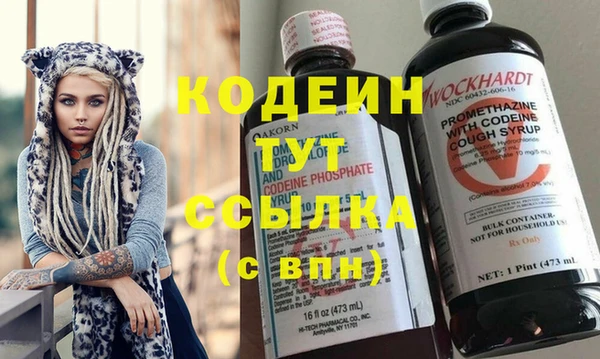 мефедрон VHQ Беломорск