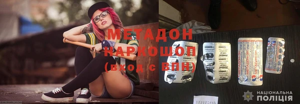 молекула духа Белокуриха
