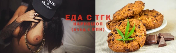 мефедрон VHQ Беломорск