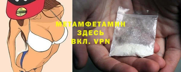 кокаин Белоозёрский