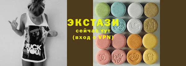 молекула духа Белокуриха