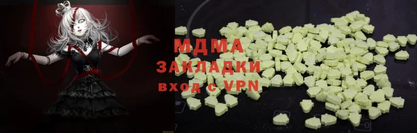 молекула духа Белокуриха