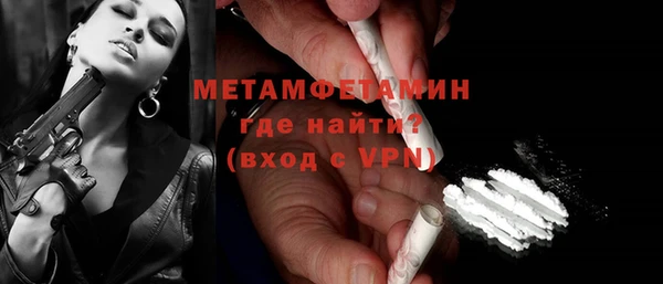 мефедрон VHQ Беломорск
