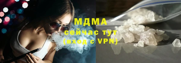 мефедрон VHQ Беломорск