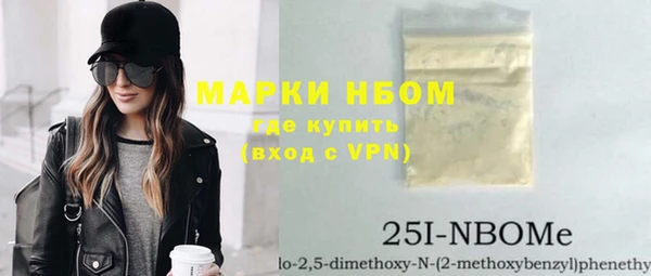 кокаин Белоозёрский