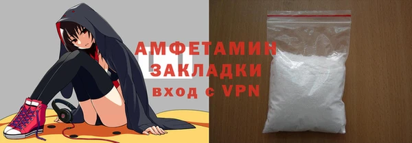 молекула духа Белокуриха