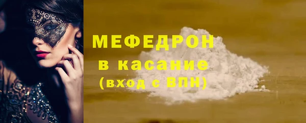 кокаин Белоозёрский
