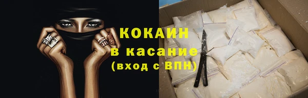 мефедрон VHQ Беломорск