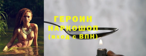 мефедрон VHQ Беломорск