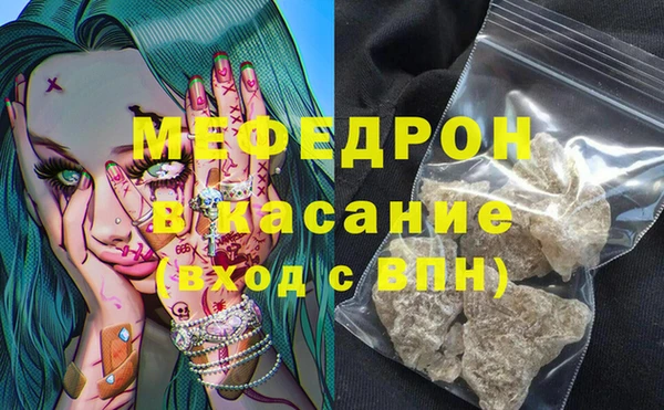 мефедрон VHQ Беломорск