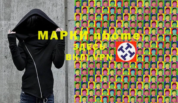 мефедрон VHQ Беломорск