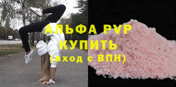 мефедрон VHQ Беломорск