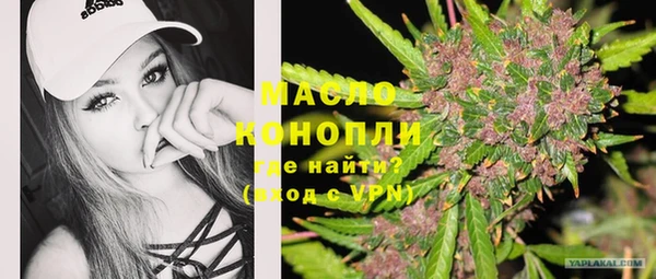 кокаин Белоозёрский
