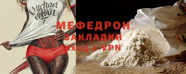 кокаин Белоозёрский