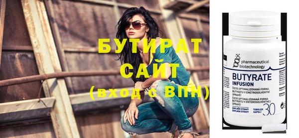 кокаин Белоозёрский
