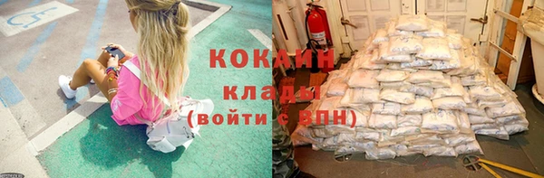 мефедрон VHQ Беломорск