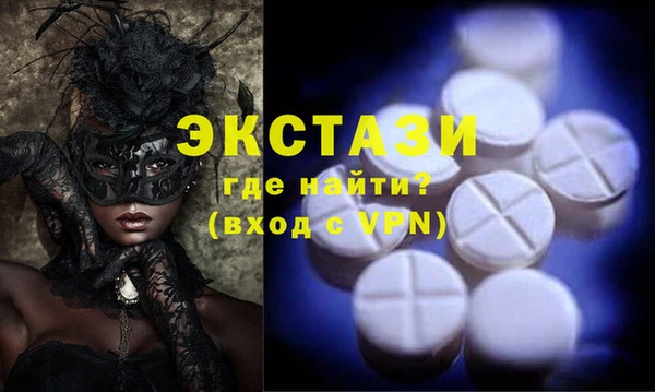 кокаин Белоозёрский
