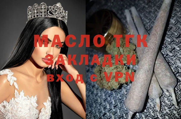 мефедрон VHQ Беломорск