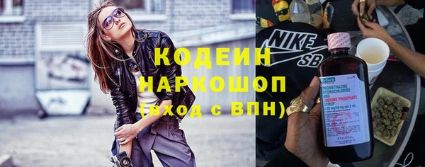 молекула духа Белокуриха