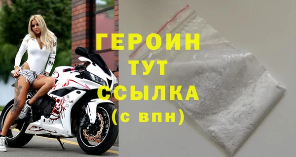 молекула духа Белокуриха