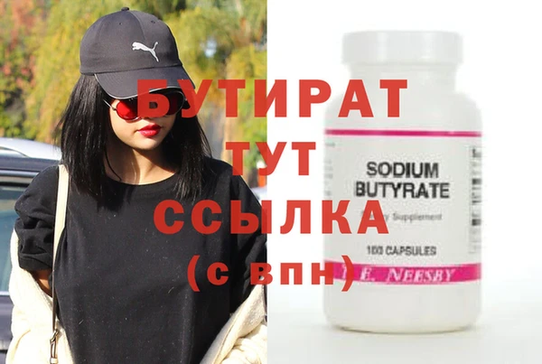 молекула духа Белокуриха
