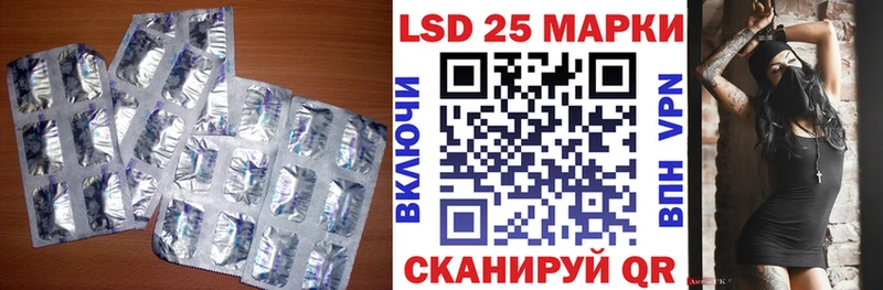 ЛСД экстази ecstasy  как найти   Уварово 
