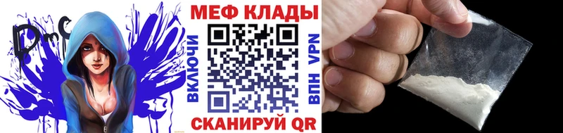 магазин  наркотиков  Уварово  Мефедрон кристаллы 