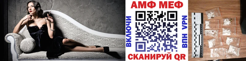 mega сайт  Уварово  Метамфетамин витя 