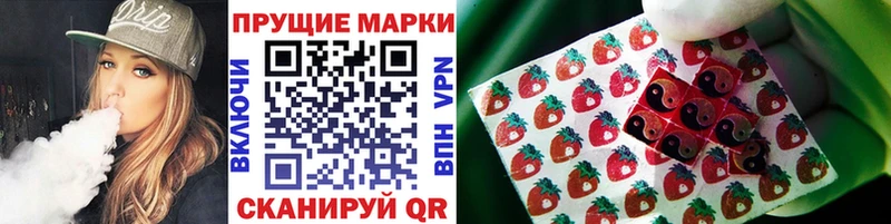 Марки NBOMe 1,8мг  Уварово 