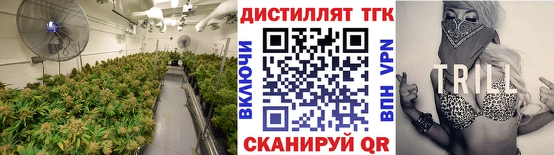OMG вход  Уварово  ТГК THC oil 