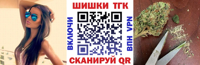 Марихуана OG Kush  Уварово 